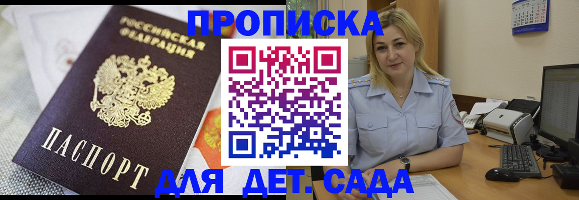 форма 3 в Горняке