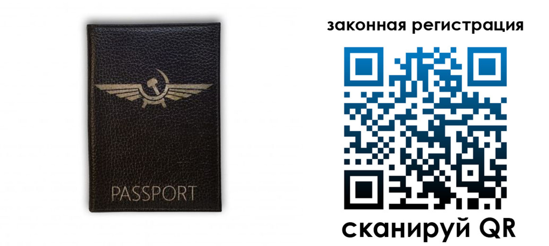 найти адрес прописки в Горняке