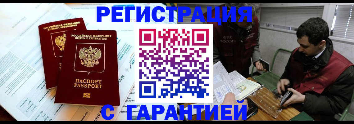форма 3 в Горняке